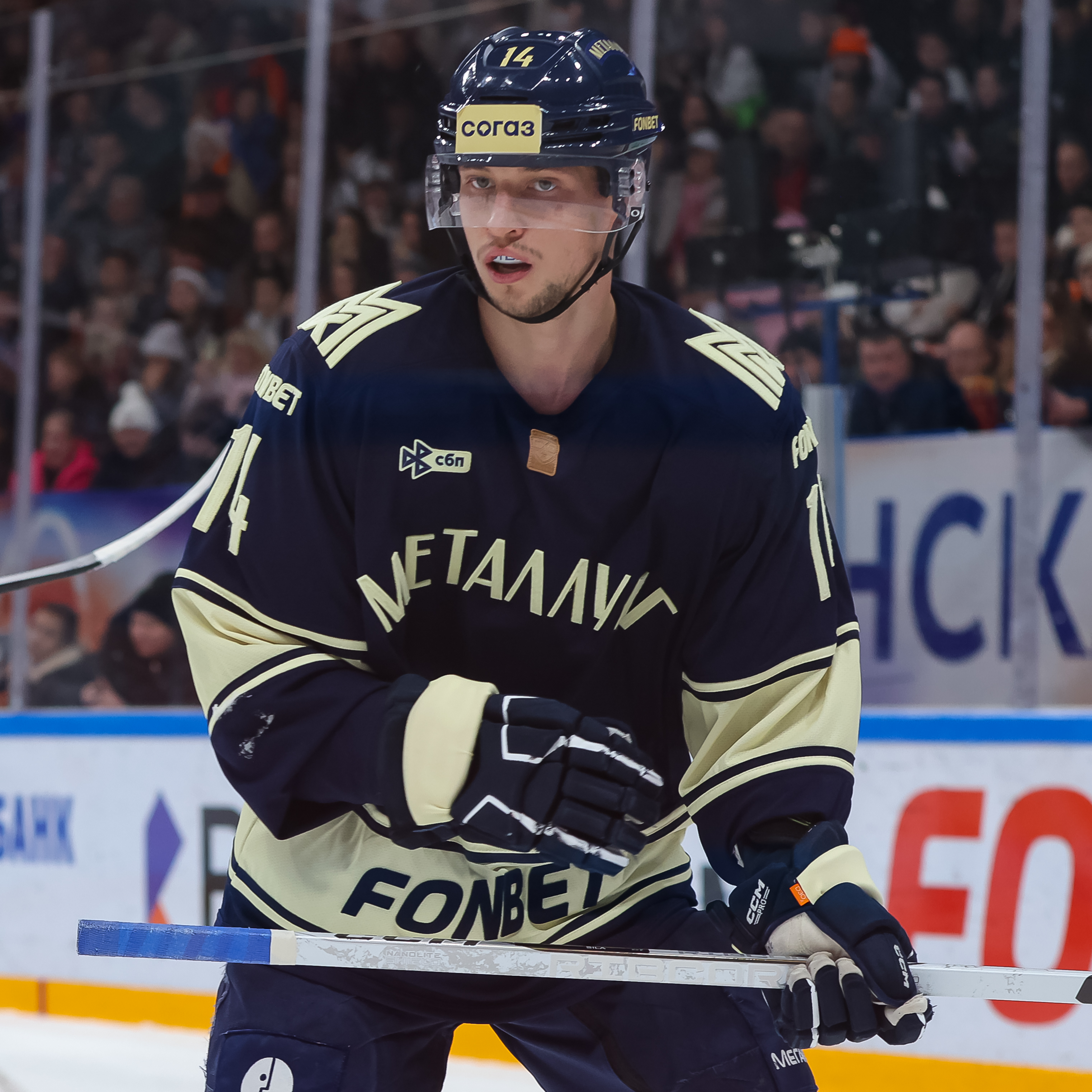 Игровой свитер Дмитрия Силантьева с Юбилейного матча